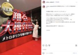齊藤なぎさ、ドレス姿で華奢なデコルテ見せの画像