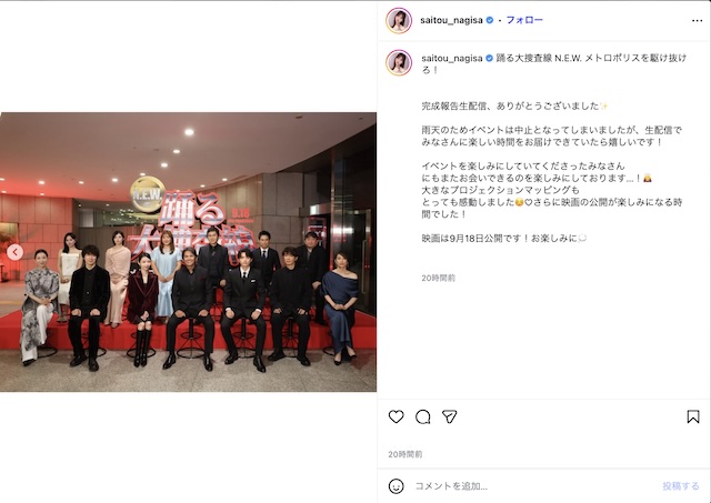 齊藤なぎさ、ドレス姿で華奢なデコルテ見せの画像