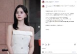 齊藤なぎさ、ドレス姿で華奢なデコルテ見せの画像
