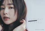 桜井日奈子カレンダーブック表紙公開の画像