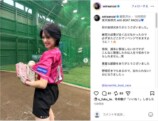 安斉星来、黒のショートパンツ姿で初の始球式の画像
