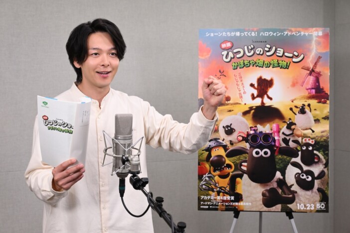 中村倫也、声優として『映画 ひつじのショーン』に特別出演　シリーズ史上日本初の快挙