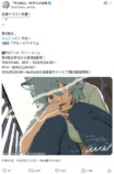 『ヤニねこ』公式切り抜きが攻めすぎ？の画像