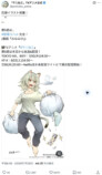 『ヤニねこ』公式切り抜きが攻めすぎ？の画像