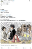 『ヤニねこ』公式切り抜きが攻めすぎ？の画像