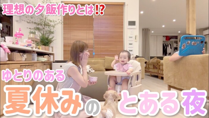 辻希美の第5子・夢空ちゃん、ママの話に頷く姿が愛らしすぎる ファンから「破壊的癒し」の声