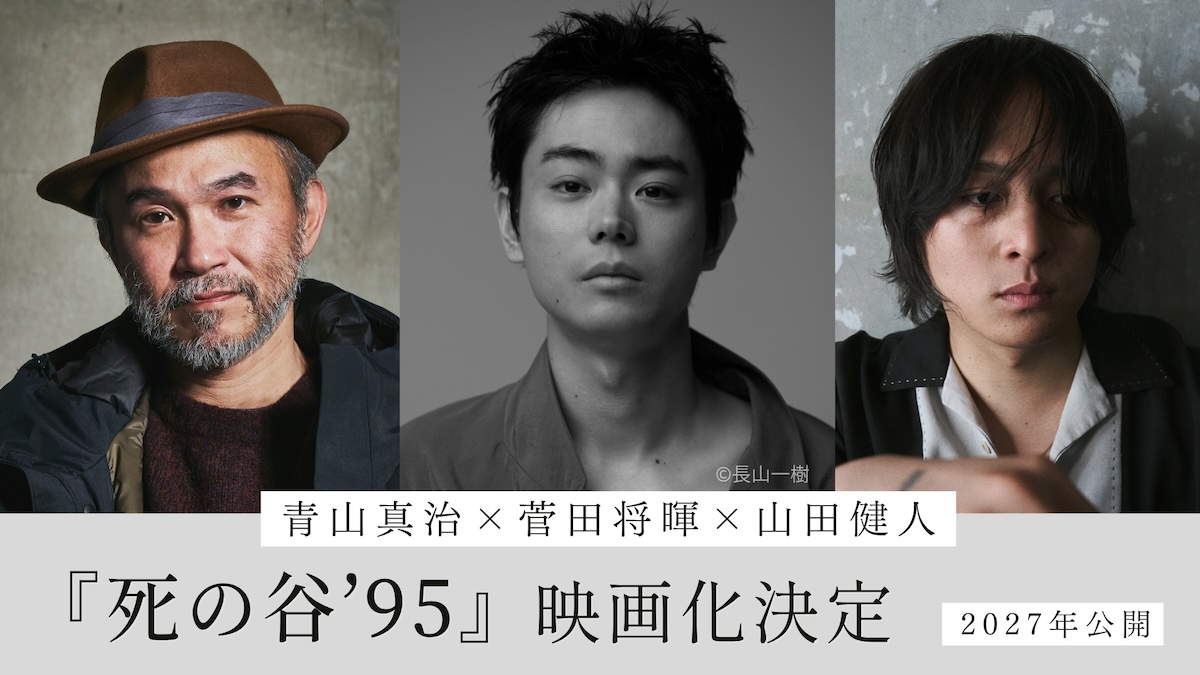 ツインエンジン、実写映像事業に参入
