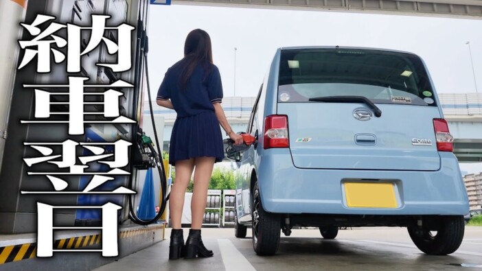 高級車YouTuberあま猫、短大時代の愛車を買い戻し　10年越しの“軽自動車”に困惑「全然慣れない」