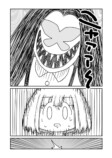 【漫画】「ブルースカイ」は都合のいい女？の画像