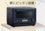コンパクトサイズ　イメージ