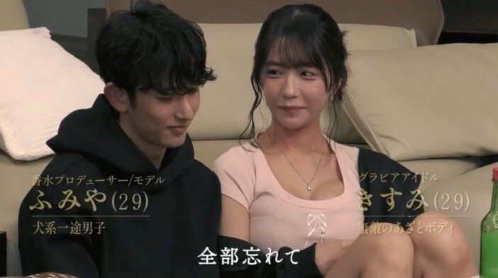 グラドル天羽希純がベッドでキス……大胆な誘惑は本心?賞金目当て?『ラブキャッチャージャパン3』2話