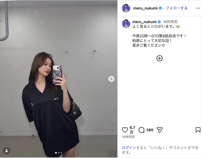 生見愛瑠、“太もも露わな黒コーデ”オフショ