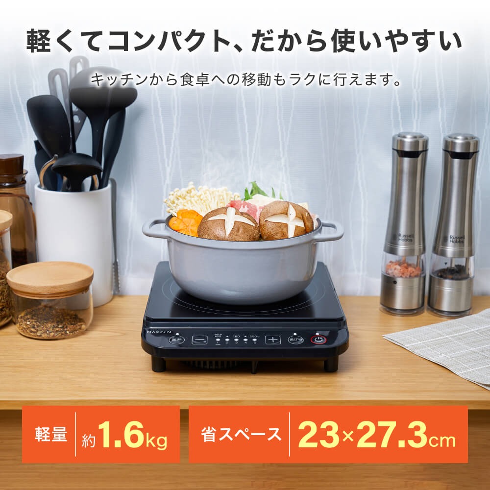 MIHS-TI100（一口タイプ）　サイズ感