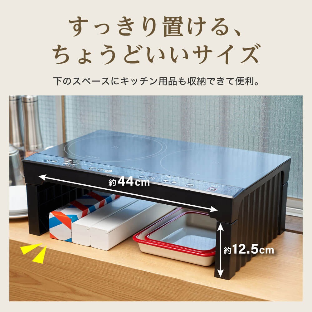 MIHS-TI140D（二口タイプ）　サイズ感