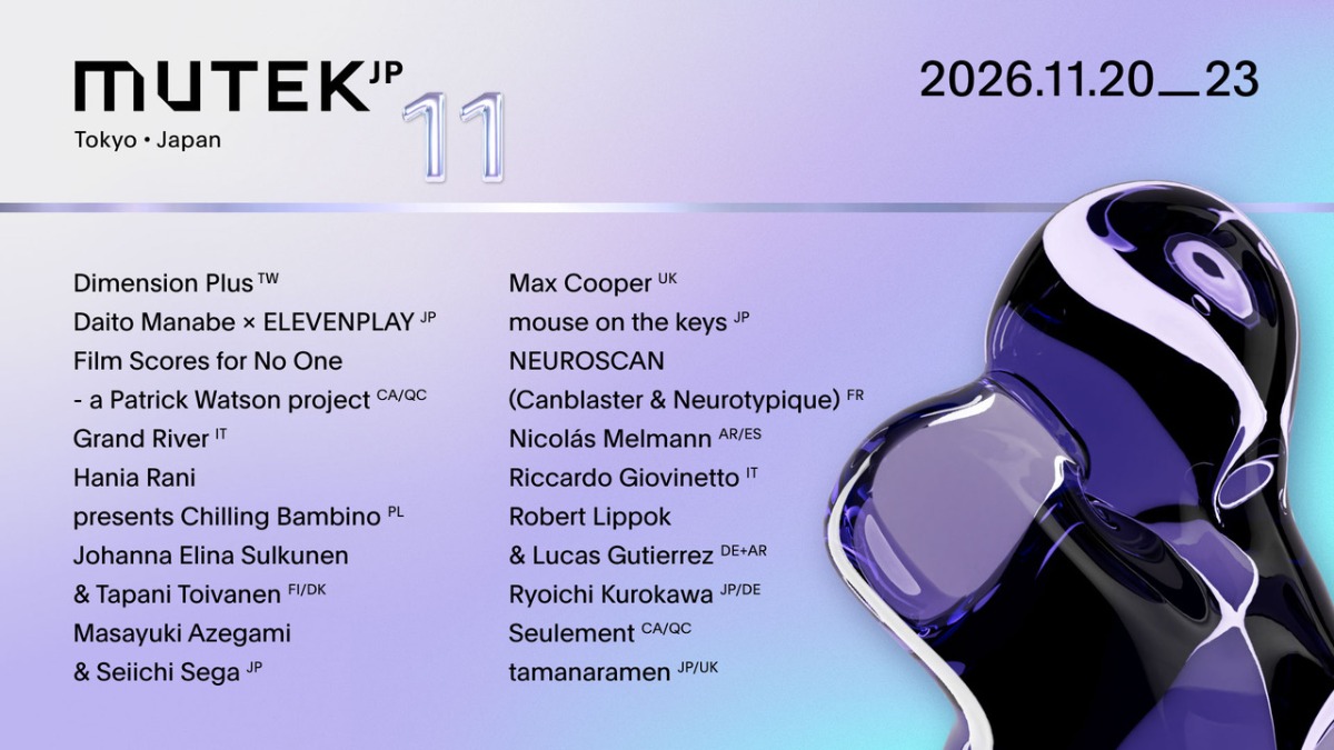 『MUTEK.JP 2026』高輪ゲートウェイで開催