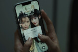 早瀬憩主演『呪いのスマホ』本予告＆場面写真の画像
