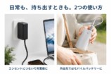 2つの使い方