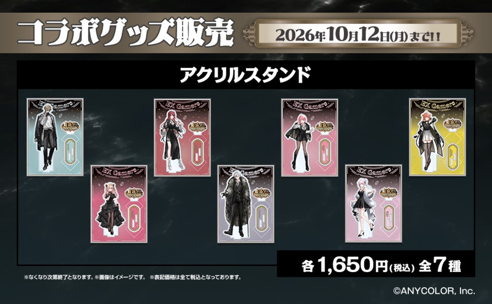 コラボグッズ販売　アクリルスタンド