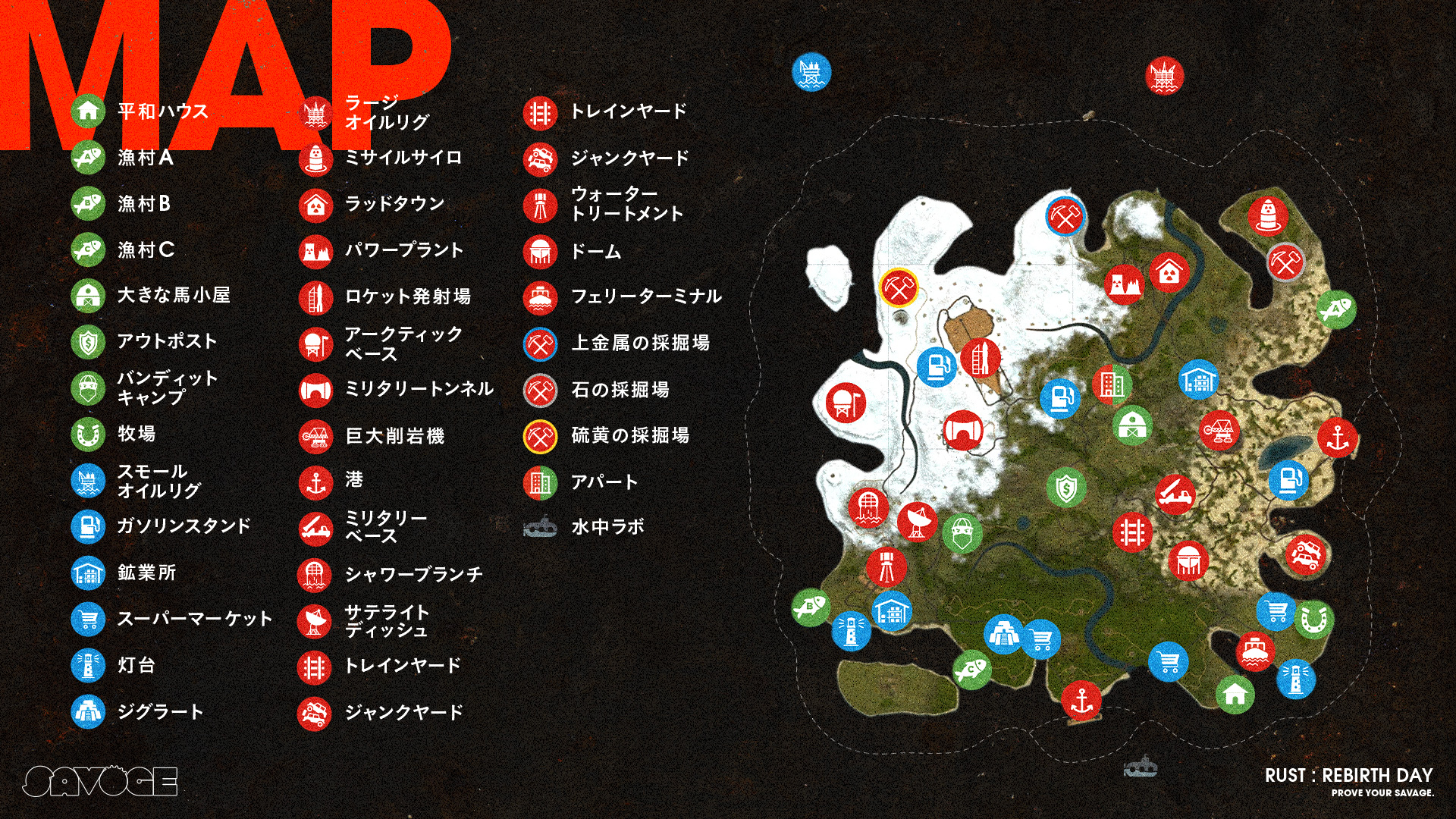 ぐちつぼ主催「サボラス」参加チームが面白いの画像