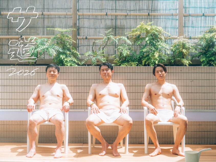 timelesz 橋本将生、『サ道2026』出演