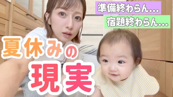 辻希美の次女・夢空ちゃん、三輪車に大興奮　笑顔でヨチヨチ歩きをする姿に視聴者「可愛すぎる天使」