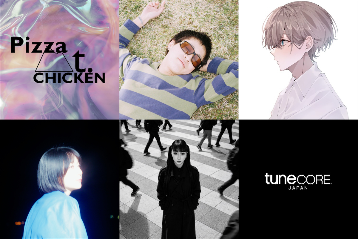 TuneCore×リアルサウンド 新人紹介 Vol.13