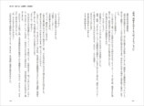 桜井浩子『ウルトラQ はじまりの深層』刊行の画像