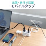 モバイルタップ