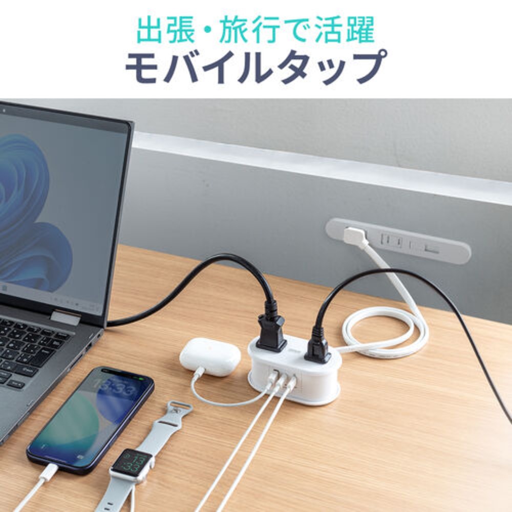モバイルタップ