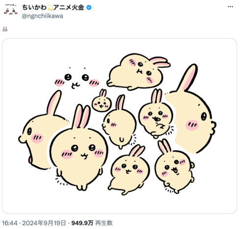 『ちいかわ』うさぎの超レア回？　すやすや顔が見れる“睡眠回”に読者歓喜