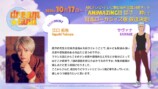 TVアニメ『dreamland』に江口拓也ら出演の画像