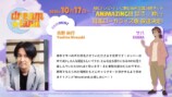 TVアニメ『dreamland』に江口拓也ら出演の画像
