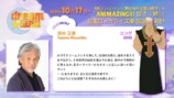 TVアニメ『dreamland』に江口拓也ら出演の画像