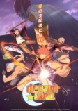 TVアニメ『dreamland』に江口拓也ら出演の画像