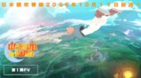 TVアニメ『dreamland』に江口拓也ら出演の画像