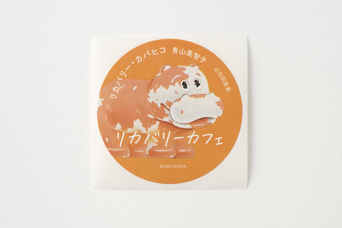 『リカバリー・カバヒコ』POP-UP開催の画像