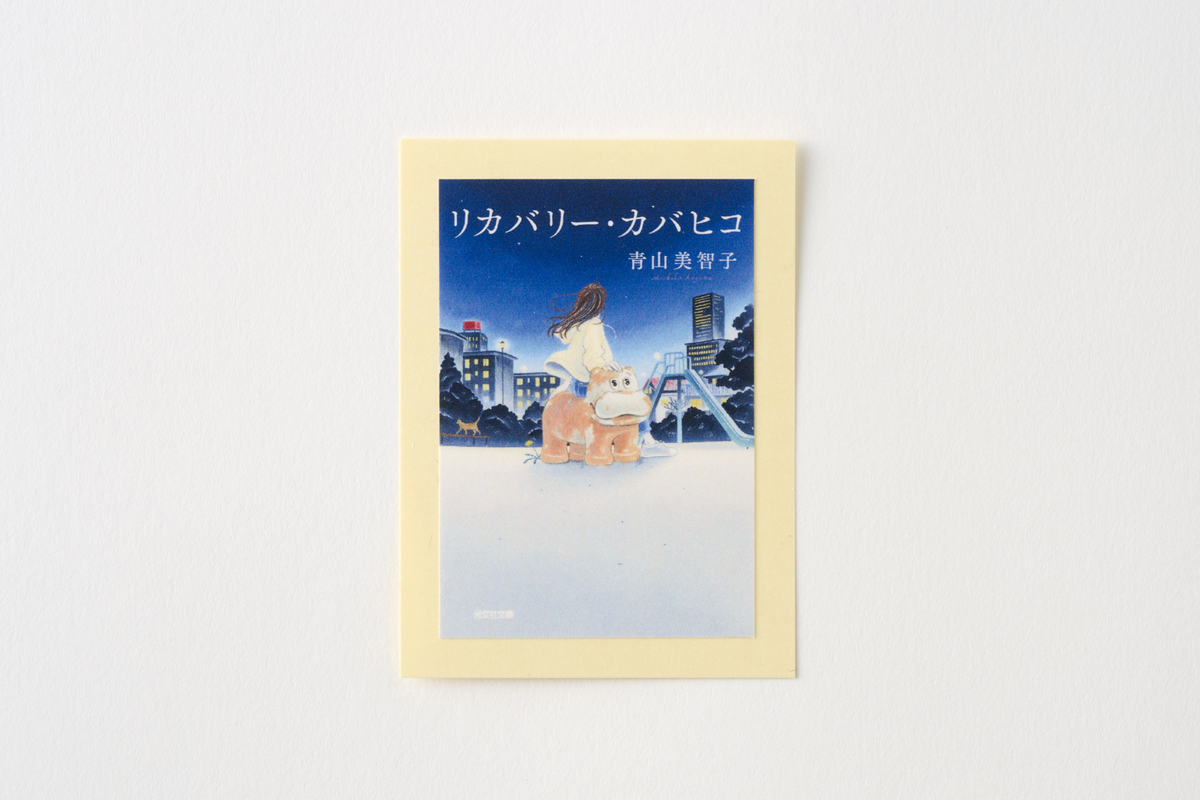 『リカバリー・カバヒコ』POP-UP開催の画像