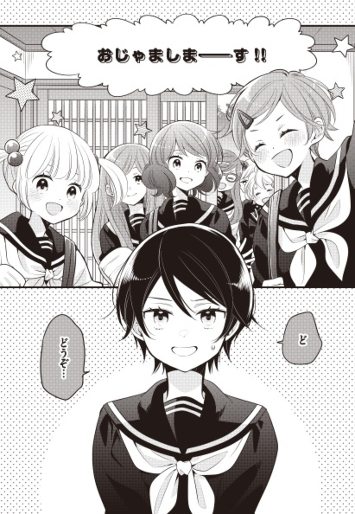 『ユ『響け！ユーフォニアム』公式本第2弾の画像