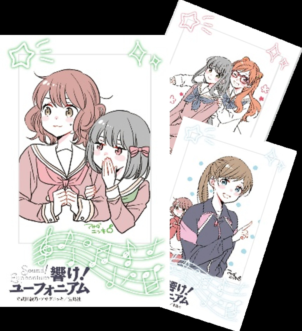 『ユ『響け！ユーフォニアム』公式本第2弾の画像