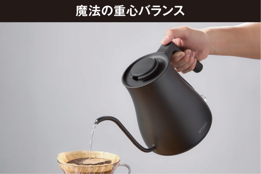 魔法の重心バランス