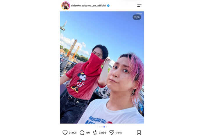Snow Man 佐久間大介、宮舘涼太とびしょ濡れショット　ディズニーを楽しむ姿に「あまりにも青春すぎ」「ビジュがいい」