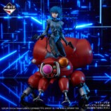 A賞 草薙素子＆フチコマ フィギュア