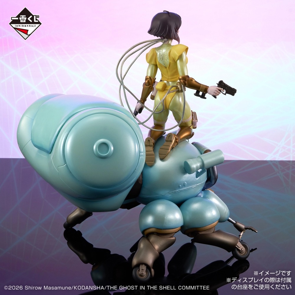 ラストワン賞 草薙素子&フチコマ フィギュア ラストワンVer.