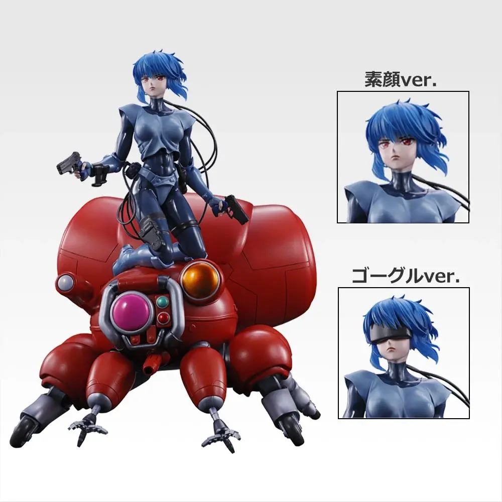 A賞 草薙素子&フチコマ フィギュア