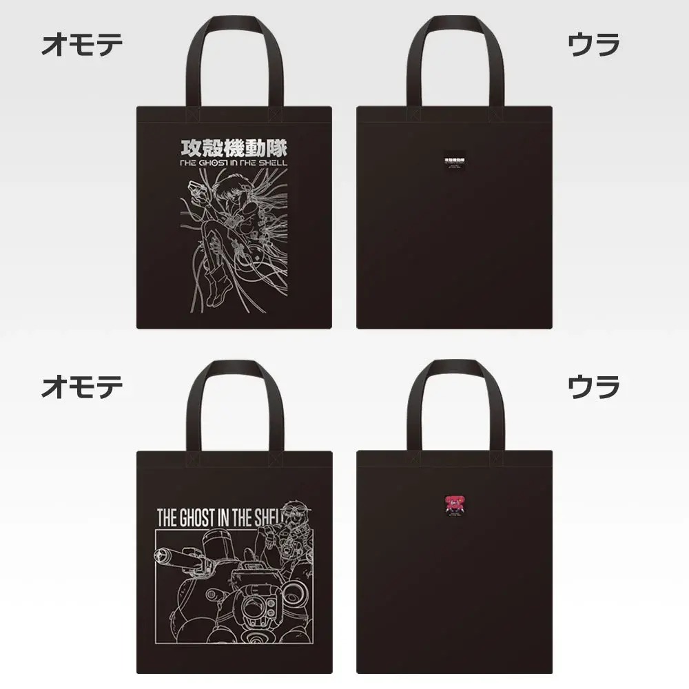 C賞 トートバッグ コレクション