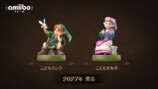 amiibo