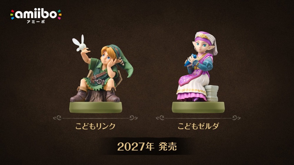 amiibo
