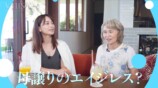 『エイジレスボーイズ』2話