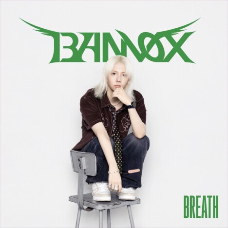 BANVOX、新曲「BREATH」配信リリース Jordan Morrisとデビューアルバム以来の再タッグに