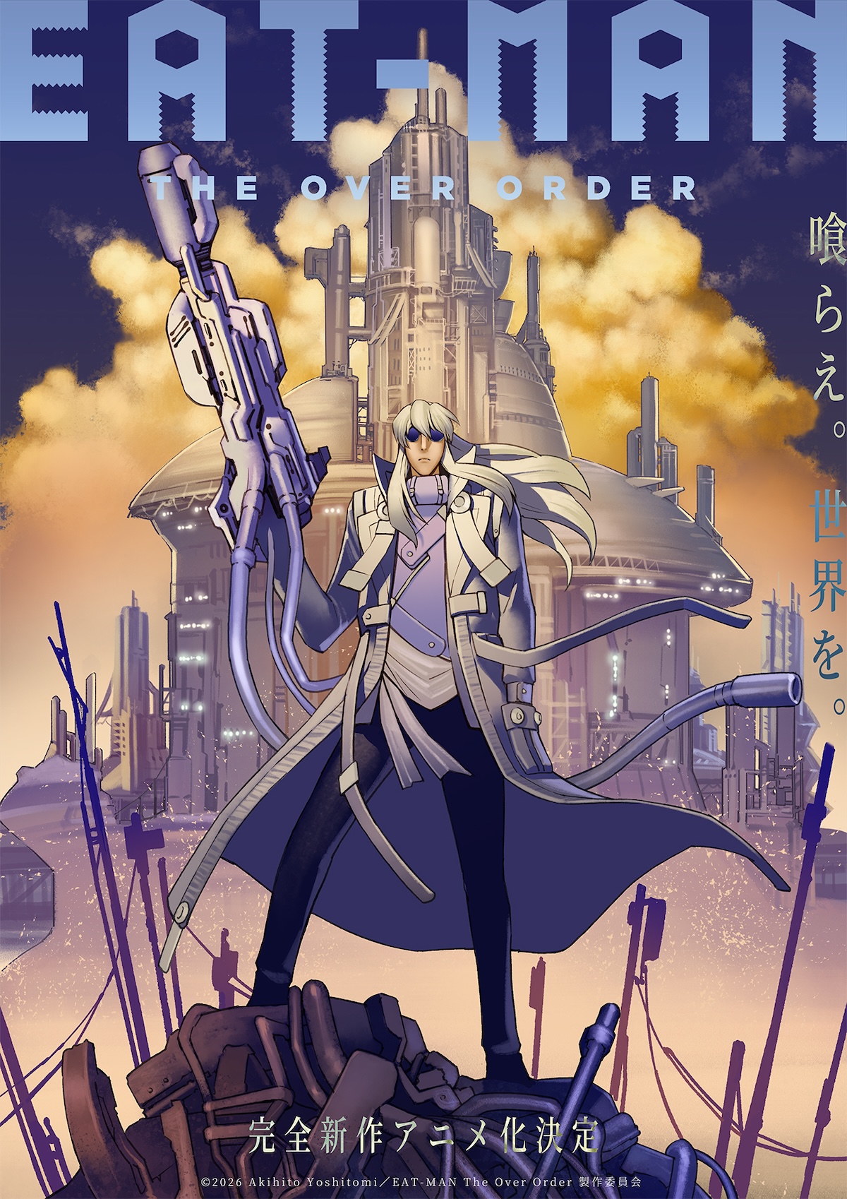 『EAT-MAN The Over Order』制作決定